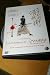 DVD : The Twilight Samurai (2002) JAPANESE ONLY VERSION with ENGLISH subtitles / Region 2 PAL European release