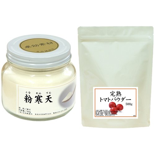 【粉寒天200ｇ＋完熟トマトパウダー500ｇ】　　　伊那寒天使用　粉末　パウダー　とまと100％