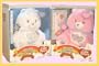 25th Anniversary Care Bear Set of Two (2) Pink &White Special Collectors Editions