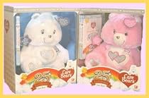 25th Anniversary Care Bear Set of Two (2) Pink &White Special Collectors Editions