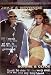 Jay-z & Beyonce Poster Live on Stage Rare NEW HOT 24x36
