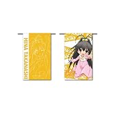 パパのいうことを聞きなさい! Microfiberポーチ 小鳥遊ひな
