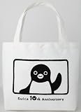 Suica�Υڥ󥮥� ��uica 10th Anniversary (e-MOOK) (e-MOOK ����ҥ֥��ɥ�å�)