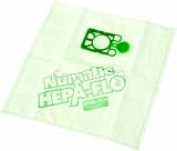 NVM 2BH Hepaflo Dust Bag