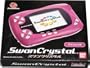 WonderSwan Crystal Handheld Console Wine Red (Japanese Import Video Game System)
