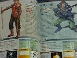 Valkyrie Profile Official Guide Book (Japanese Import)