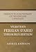Preface to a Dictionary of the English Language - Webster's Persian (Farsi) Thesaurus Edition