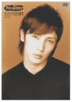 Realize Hiroshi Tamaki music short film 01 [DVD]