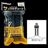 パナレーサー(Panaracer) MTB XC スタンダードチューブ H/E26x1.625-2.10 英式バルブ OTH26-E-NP