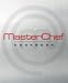 MasterChef Cookbook