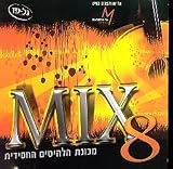 Mix 8