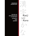 Kanji und Kana: Die Welt der japanischen Schrift in einem Band. Lernbuch und Lexikon