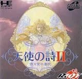 Tenshi no Uta II (Japanese Import Video Game)