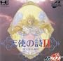Tenshi no Uta II (Japanese Import Video Game)