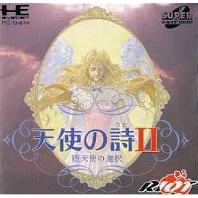 Tenshi no Uta II (Japanese Import Video Game)