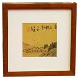 Chinese Landscape Watercolor, Hand Painted on Silk - Framed Watercolor Art (A)