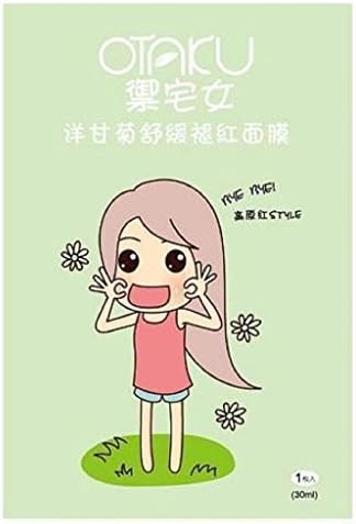 [OTAKU] Intensive Hydrating Moisturizing Brightening Soothing Facial Mask 1pc