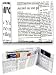 Newsprint Tyvek Wallet (Newsprint)