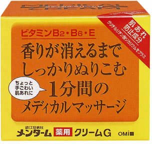 メンターム メディカルクリームG 90g