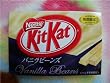 Japan Vanilla Beans Japan Food Kitkat Japanese Kitkat Vanilla Bean White Chocolate Bar