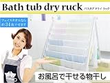 �o�X�^�u �h���C ���b�N