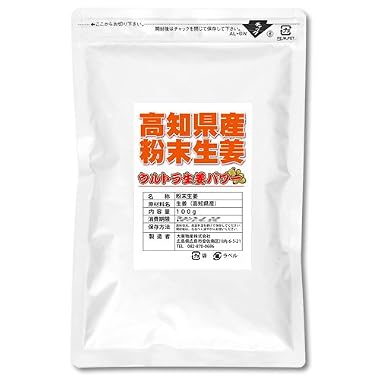 高知県産乾燥粉末しょうが（ウルトラ生姜）パウダー１００ｇ　１ｃｃ計量スプーン付き