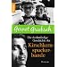 Lieblingsliste Su