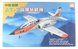 1/48 中國空軍 AT-3 自強號戰機 (台湾空軍 AT-3 自強)