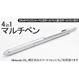 ●○任天堂3DS用　タッチペン●○　2色ボールペン+シャープペンシル付き!!