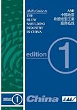 Review Applied Market Information Ltd  / AMI's Guide to the Blow Moulding Industry in China