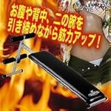 �V�b�g�A�b�v�x���`�@IMC-02