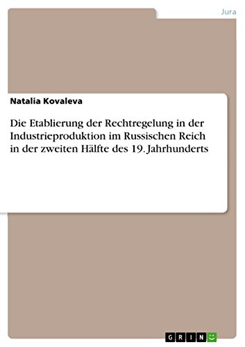 Die Etablierung der Rechtregelung in der Industrieproduktion im Russischen Reich in der zweiten Hälfte des 19. Jahrhunderts (German Edition)