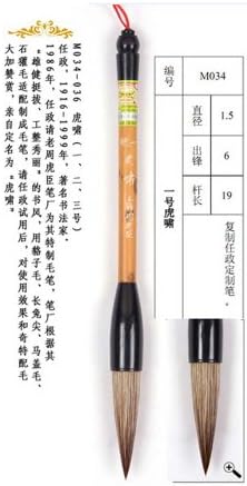 1.5x6cm No.1 Huxiao Mixed Hair Zhouhuchen Tiger Chinese Calligraphy and Painting Brush