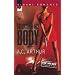 Guarding His Body (Kimani Romance)