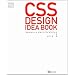�X�^�C���V�[�g�f�U�C���A�C�f�A�u�b�N (Web Design Book)