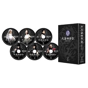 太王四神記 DVD BOX I（ノーカット版）