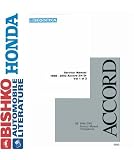 1998 1999 2000 2001 2002 HONDA ACCORD Service Manual CD