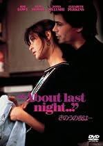 きのうの夜は&hellip; [DVD]