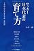 ���å���������ɽ�ΰ���� �Ҷ��ο������Ѥ��뿷��������