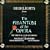 Highlights From The Phantom Of The Opera: The Original London Cast Recording (1986 London Cast)