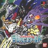 デジモンワールド