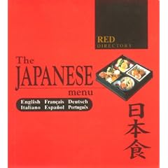 Red Directory: Japanese Menu: Guide to Authentic Japanese Cuisine