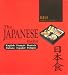 The Japanese Menu: 6 Languages Red Directory
