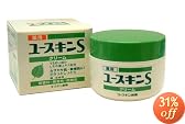 薬用ユースキンS クリーム 70g