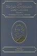The Neville Chamberlain Diary Letters: The Making of a Politician, 1915-20 v. 1
