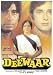 DVD : Deewar