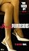 VHS : Female Perversions
