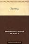 Bozena