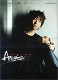 ピアノソロ/弾き語り 中級 宮本駿一 「Anges」 アンジュ-
