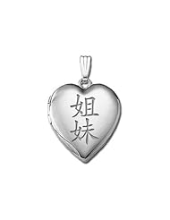 14k White Gold " Sisters " Chinese Heart Locket 3/4 inch x 3/4 inch in Solid 14K White Gold